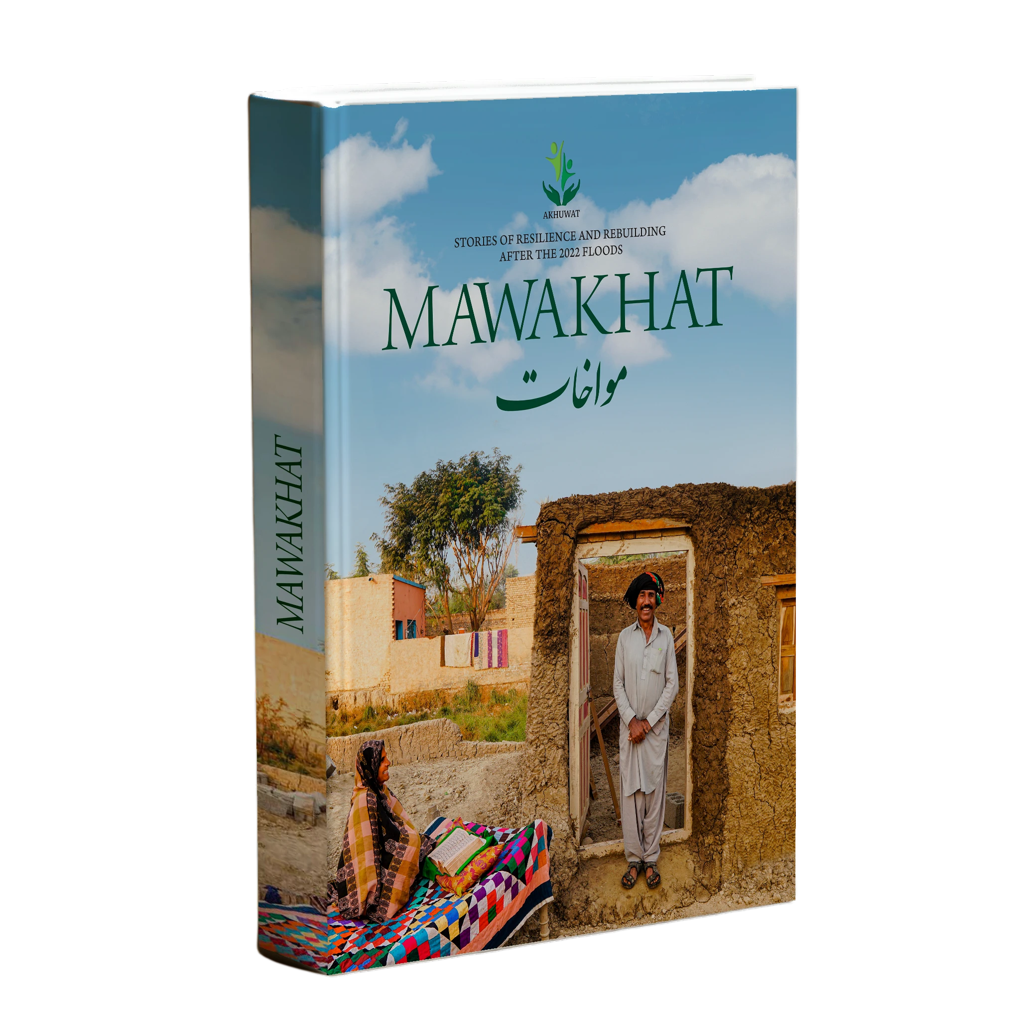 mawakhat book